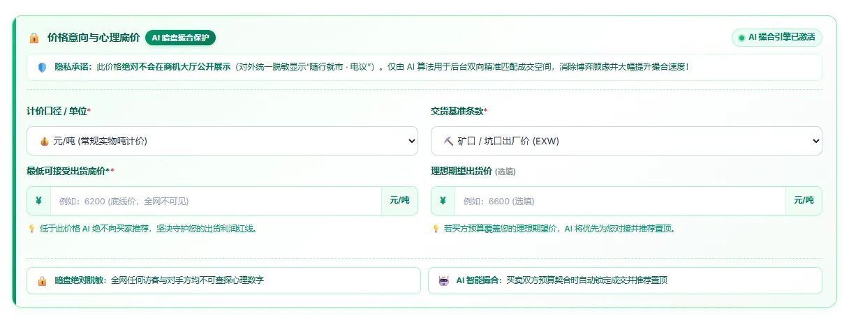 测试全平台矿种价格AI自动匹配推荐 - 现场矿样实拍照片