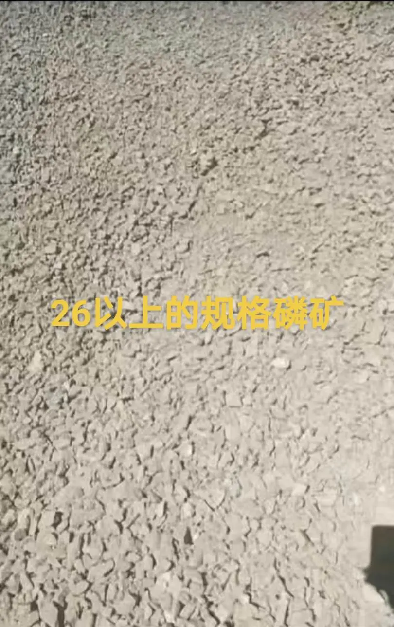 【现货一手】湖北大宗矿产品现货直发 支持现场看货取样 - 现场矿样实拍照片