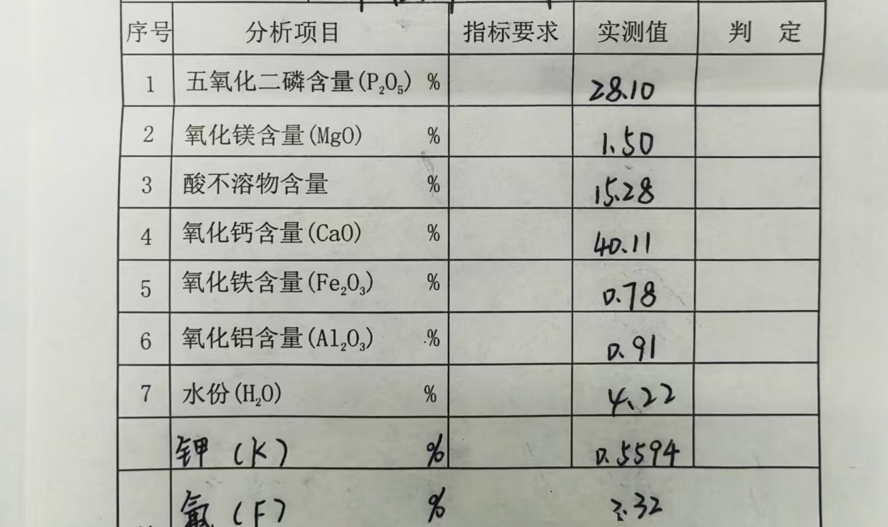 湖北28品位磷矿瓜子矿现货 - 现场矿样实拍照片
