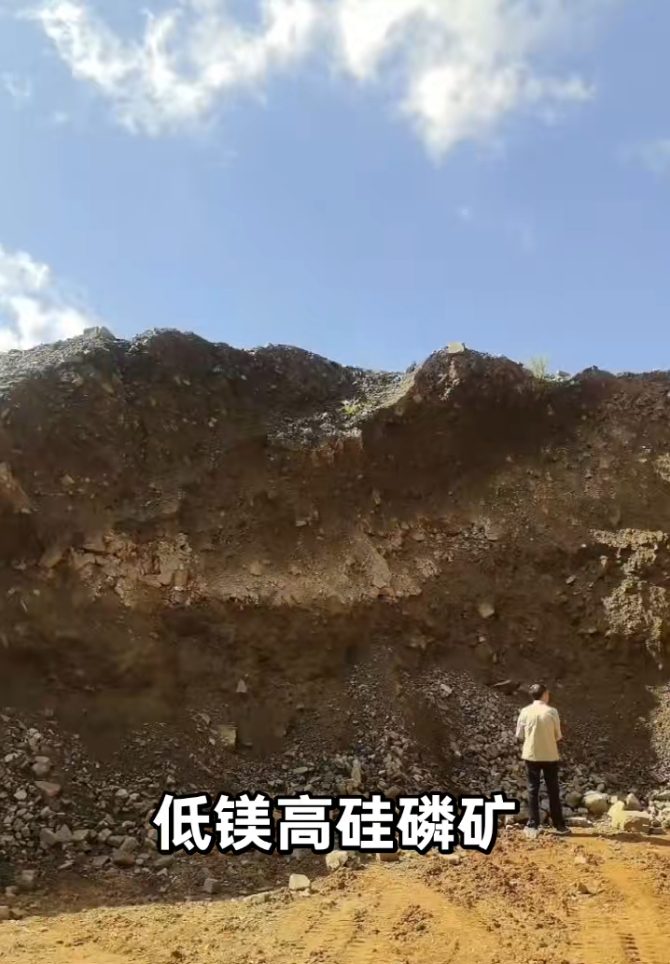 昆明地区磷矿原矿，保19品位 - 现场矿样实拍照片