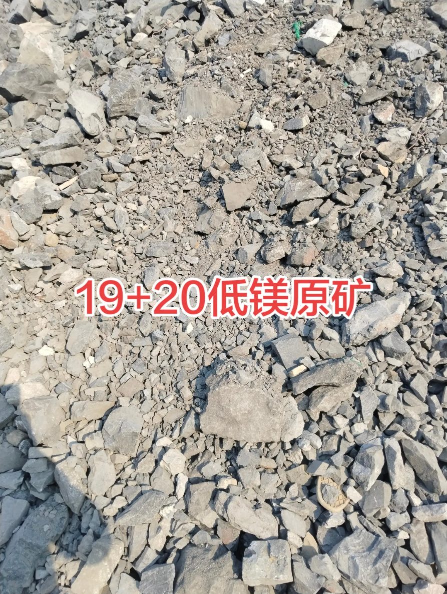 湖北宜昌19-20低镁磷矿出售 - 现场矿样实拍照片