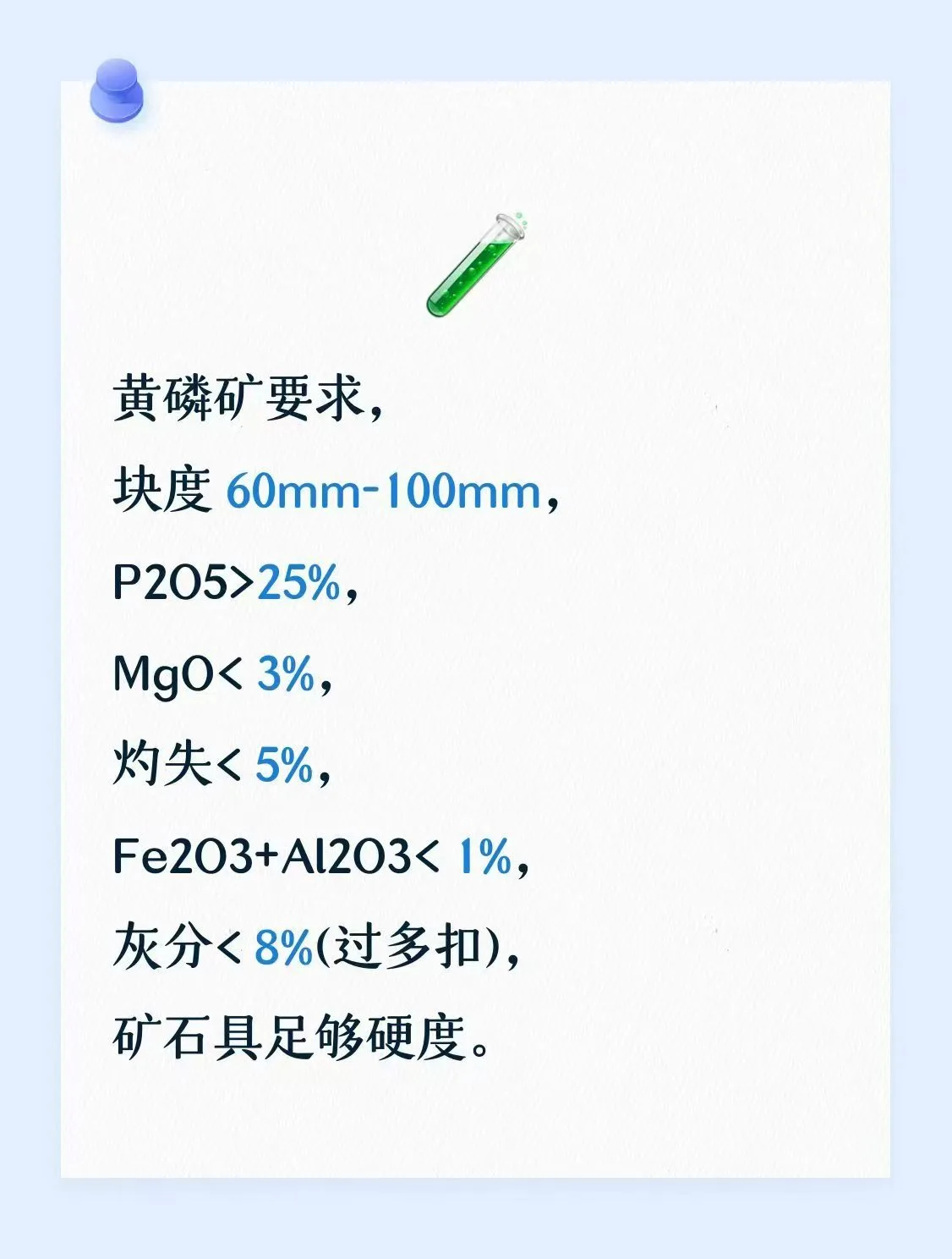 云南宣威附近采购25以上的规格矿 - 现场矿样实拍照片